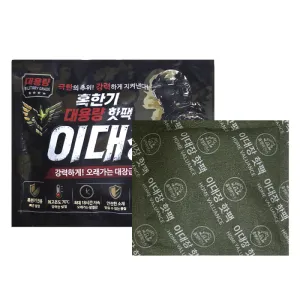 ��뷮 ���� ������ �����̾� ���¹߿� �̴��� ���� ���´� �ճ���150g // ��������