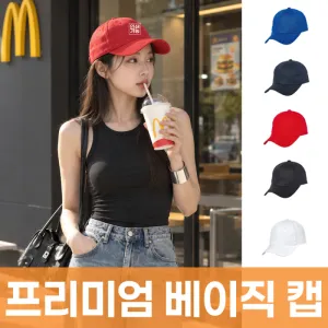 �����̾� ������ ĸ �ֹ����� �����μ�