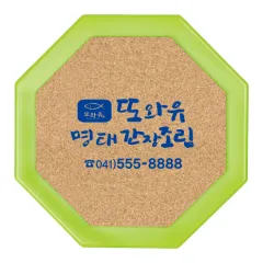 �Ȱ� �ڸ�ũ �����ħ