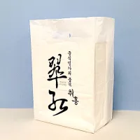 ��� ���ι�(HDPE Ÿ�� ������) (245x150x445mm)