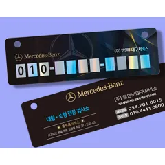 Ȧ�α׷� �����˸���-��ƼĿ�� (14.3x4.5��)