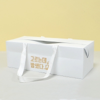 박스형_종이봉투 (330*110*135mm) | 종이쇼핑백(면끈) 판촉물 제작