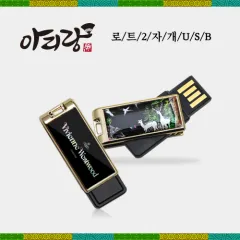 �Ƹ��� ��Ʈ2 �����ڰ� USB �޸� (8GB~128GB)