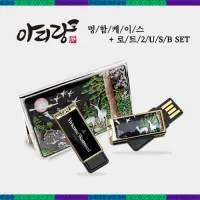�Ƹ��� ��Ʈ2 �����ڰ� USB�޸�+�ڰ��������̽� 2����Ʈ (4GB~128GB)