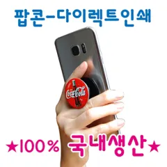 �ڵ��� ����Ʈ�� �׸� Ÿ��-���� ���̷�Ʈ (40*5mm)