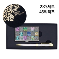 ڰƮ-45(ʹ) (197*103*23mm)