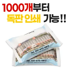 �ҷ� ��� ���� ��Ƽ�� (25�� 30��) (150*90mm)