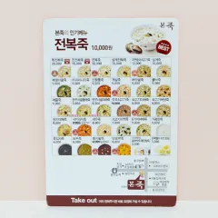 �μ� ������ | [�ֹ�����] �ڼ� ������ ��Ʈ�� 250g ����