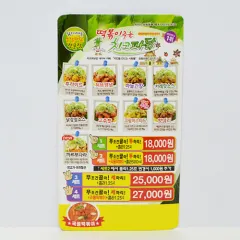 �ڼ�������(�Ƶ��� 250g) (90*160mm)