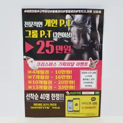 ������(��Ʈ�� 100g) (182*257mm)