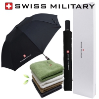 스위스밀리터리 2단자동 무지 + 180g세면타올 세트 | 우산 타올 선물세트 판촉물 제작