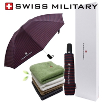 스위스밀리터리 3단완자 레드스트라이프 + 180g세면타올 세트 | 우산 타올 선물세트 판촉물 제작
