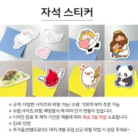 �ڼ���ƼĿ-�ֹ�������(100�ź��Ͱ���)