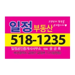 ���� �ڼ���ƼĿ (33*55mm)