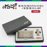 �Ƹ��� �丮�ڰ� ����2 C-Type OTG USB+�������̽� SET  (8GB~128GB)