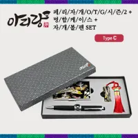 �Ƹ��� �丮�ڰ� ����2 C-Type OTG USB+�ڰ��������̽�+�ڰ����� SET (4GB~128GB)