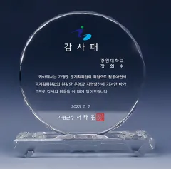ũ����Ż���� ������ TR02
