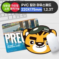 (�ֹ�����) Į���μ� �ҷ� PVC ���콺�е� (220��175mm)