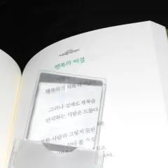 ��ȣ���̽���ü�����Ե�����