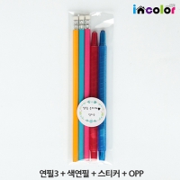 incolor Ʈ - OPP_5(,)