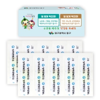 �׸� �μ������ ���� 7ȣ(10P) (100*40*15mm)