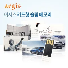 ������-ī���� �����̵� USB�޸� (4GB~64GB)