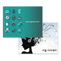 ���� ���콺�е� (2T)
