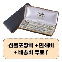 777 ������� TS-636C ������̼�Ʈ (165��72��23mm)