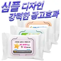 ���� ȭ��Ʈ ��Ƽ�� Į��ĸ (20�� 25�� 30��) (150*90mm)