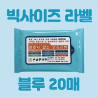 [] 20 Ƽ (145*85mm)