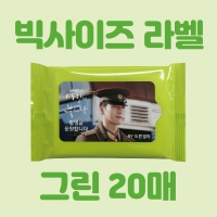 [��������]�׸� 20�� ��Ƽ�� (145*85mm)