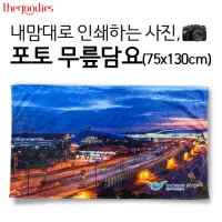 ������� �μ��ϴ� ����, ���� �������(70x100 75x130cm)