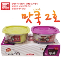 맛쿡 2호