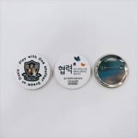 48파이 핀버튼 (48mm/소량가능) | 핀버튼뱃지 판촉물 제작