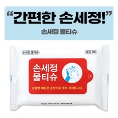 �ռ��� ȭ��Ʈ ��Ƽ�� (10�� 15�� 20��) (150*90mm)