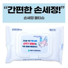 �ռ��� ȭ��Ʈ ��Ƽ�� ĸ�� (20��) (150*90mm)
