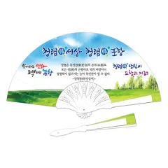 �м�17�ʺ�ä(�� 250mm)��ä