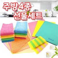 주방4종 선물세트