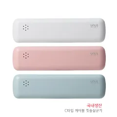 �����ʽ� �޴�� ĩ�ֻ�ձ� UTS-1000 LED (C-TYPE)