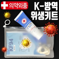 4 ŰƮ 濪ŰƮ Ʈ ( KF94ũ  ռҵ Ŀġ )