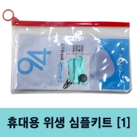 KF94+ũٽƮ ŰƮ (25*15cm)