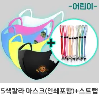 �Ƶ���Į���мǸ���ũ(Į���μ�)+����ũ��Ʈ�� (14x11cm)