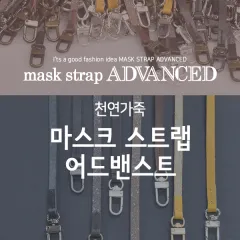 ����ũ ��Ʈ�� ���꽺Ʈ(Advanced) õ���Ұ��� �μⰡ��