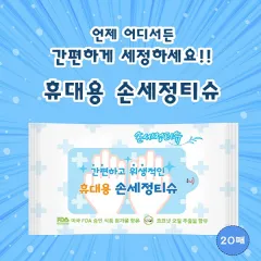 �޴�� �ռ�����Ƽ�� 20��