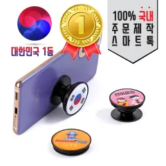 [�ֹ�����] Flex ������Ƽ ������ ����Ʈ�� �׸� ��ġ�� (����40mm)