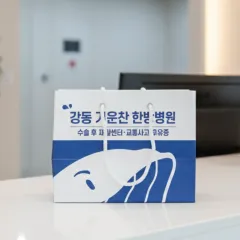 ���̼��ι� | [�ֹ�����] ���̼��ι�_����������ѹ溴�� 220x130x170mm