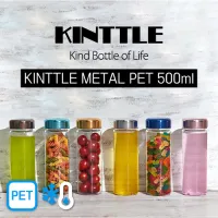 [ī��Ʋ] ���̺�Ʋ ��¦��¦ ��Żĸ ��Ʈ 500ml