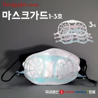 ������ ����ũ���� 1-3ȣ