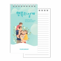 48절 종이 50매 스프링수첩 (90X160mm)