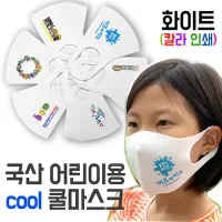 ���� ��� �Ƶ��� �� ����ũ ȭ��Ʈ �κ��μ� (28*11.5cm)